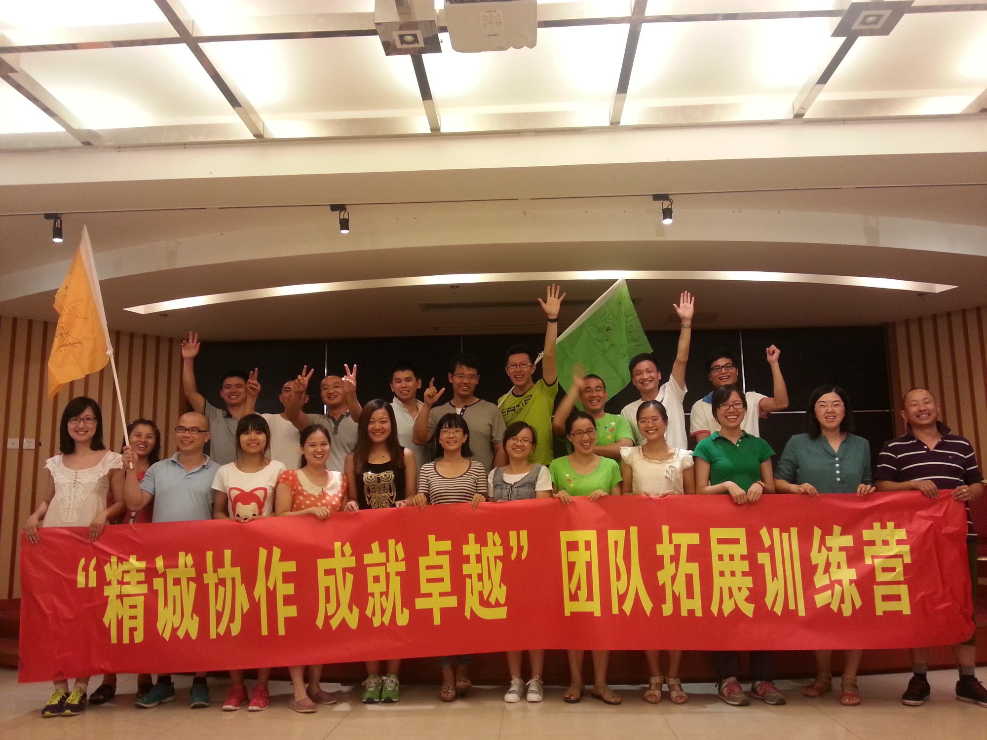 20130803_184338_1.jpg